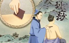 Understanding Gua Sha: What is the 'Sha' That is Scraped Out?