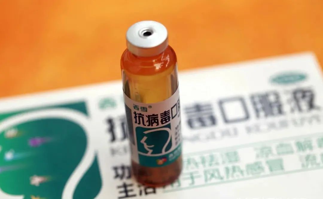 19 Commonly Used Heat-Clearing and Detoxifying Chinese Patent Medicines: Which One is Right for Your Condition?