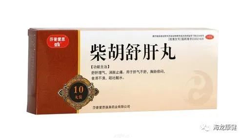 Common Chinese Patent Medicines for Liver Qi Stagnation