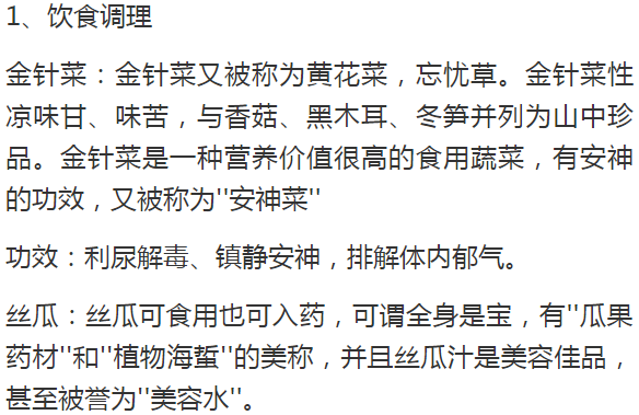 Liver Qi Stagnation? 89-Year-Old TCM Grandmother Shares 2 Methods to Relieve Liver Qi Stagnation and Nourish Qi and Blood