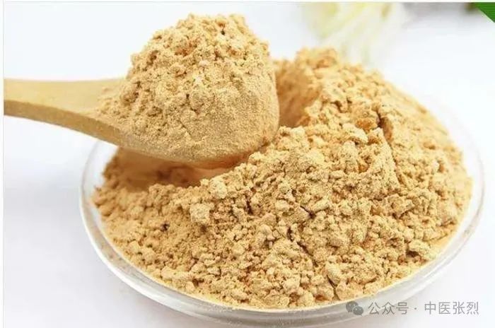 The Effectiveness of Powdered Herbal Medicine