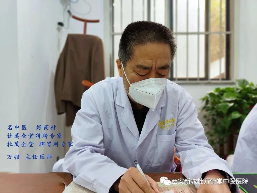 Understanding Spleen and Stomach Yang Deficiency: A Guide to TCM Regulation