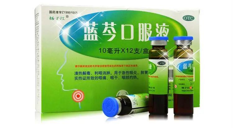 Seven Traditional Chinese Medicines for Wind-Heat Cold: Recommended for Collection