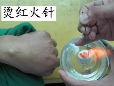 The Powerful Energy of Fire Needles