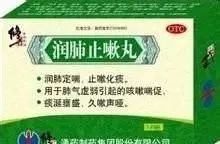 6 Effective Chinese Patent Medicines for Treating Phlegm-Damp Cough