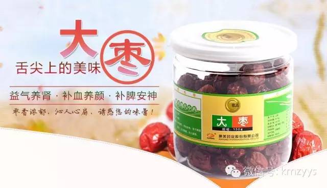 11 Perfect Pairings of Dang Shen (Codonopsis pilosula) and Their Remarkable Benefits for Health!