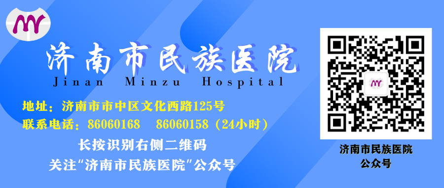 Weekly Herb | Jinan Ethnic Hospital Introduces "Safflower"