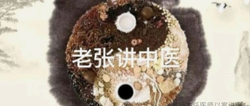 Yang Deficiency with Spontaneous Sweating: Rooted in the Kidneys, Case of Yu Ping Feng San