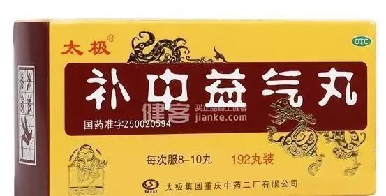 Top 11 Traditional Chinese Medicines for Eliminating Dampness: Practical and Effective Remedies