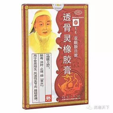 Understanding Different Types of Medicinal Pastes in Traditional Chinese Medicine