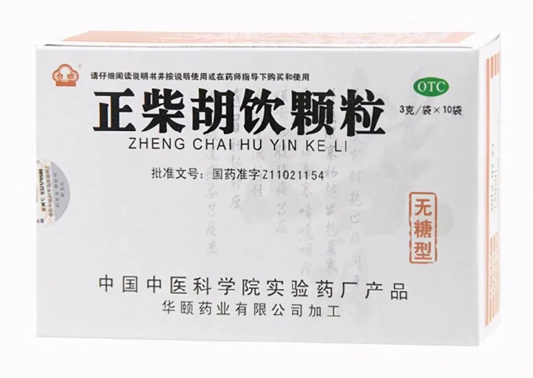 7 Traditional Chinese Medicines for Wind-Cold Common Cold: Recommended for Collection