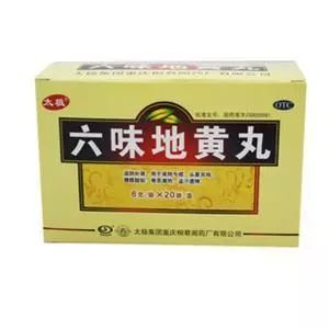 The Best Chinese Patent Medicines for Kidney Yang Deficiency and Kidney Yin Deficiency