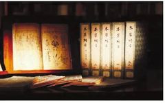 The Compendium of Materia Medica
