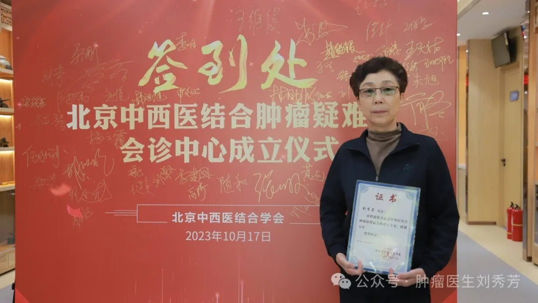Cancer is Not Incurable: A Traditional Chinese Medicine Formula to Strengthen the Body and Eliminate Tumors!