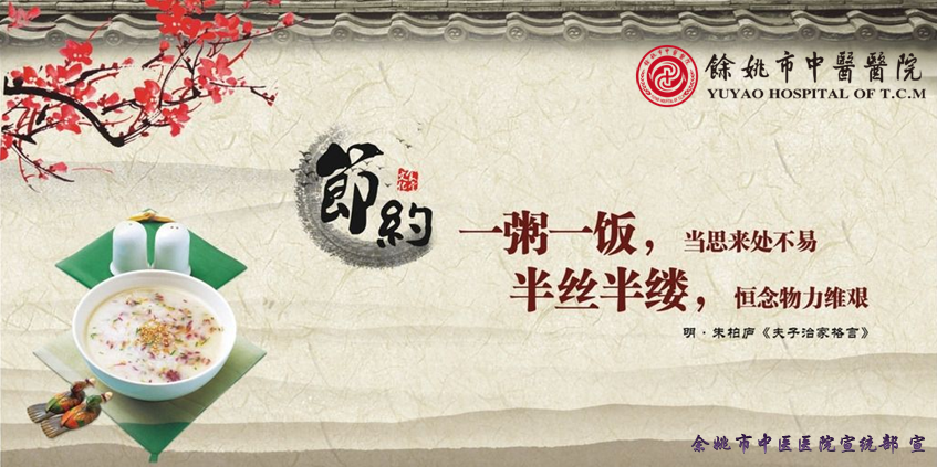Customized Traditional Chinese Medicine: More Than Just Bitter Decoctions