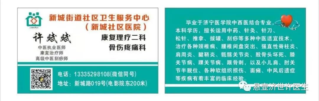 Understanding Qi Deficiency in Traditional Chinese Medicine