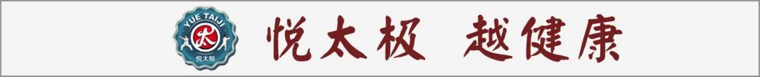 Understanding the Fundamentals of Tai Chi: Are Your Basics Correct? (Comprehensive Guide)
