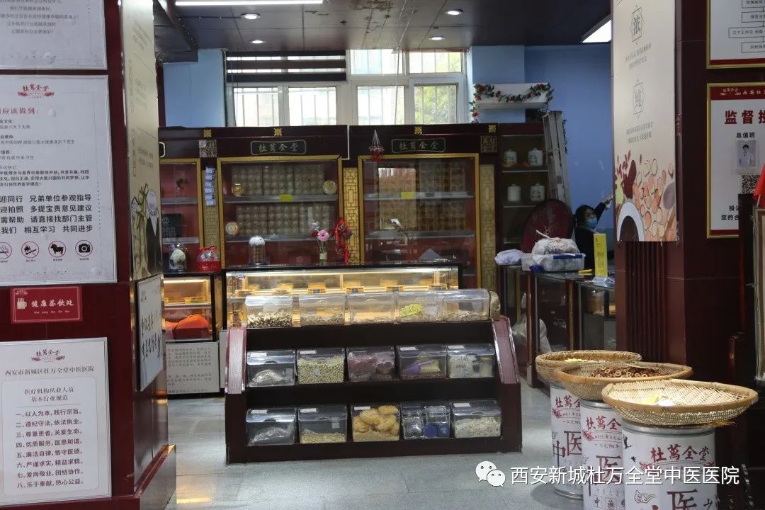 Understanding Spleen and Stomach Yang Deficiency: A Guide to TCM Regulation