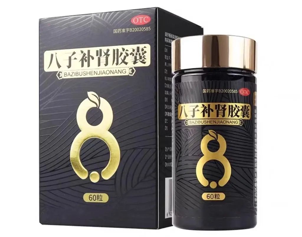 Three Herbs to Warm Yang, Tonify the Kidneys, Nourish Blood, and Improve Erectile Dysfunction