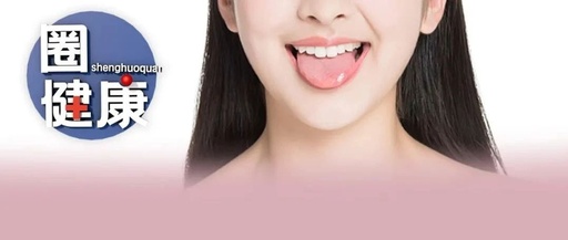 Is a Clean Tongue Always Better? Wrong! It May Indicate You Are 'Suffering from Illness'! A Healthy Tongue Actually Looks Like This...