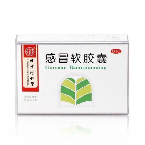 Correct Treatment for Wind-Cold Common Cold