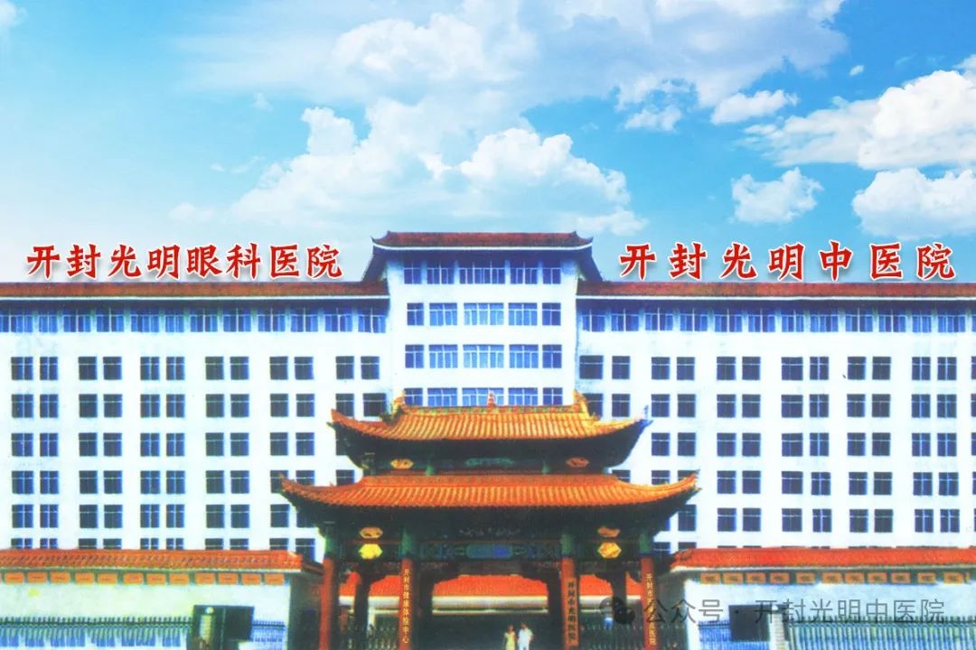Traditional Chinese Medicine: Methods of Health Preservation and Common Misconceptions