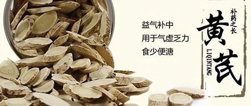 Two 'Blood-Nourishing Generals' to Revitalize Your Liver