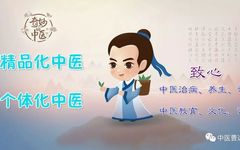 Nourishing the Spleen and Stomach in Traditional Chinese Medicine for Spleen-Stomach Deficiency and Cold