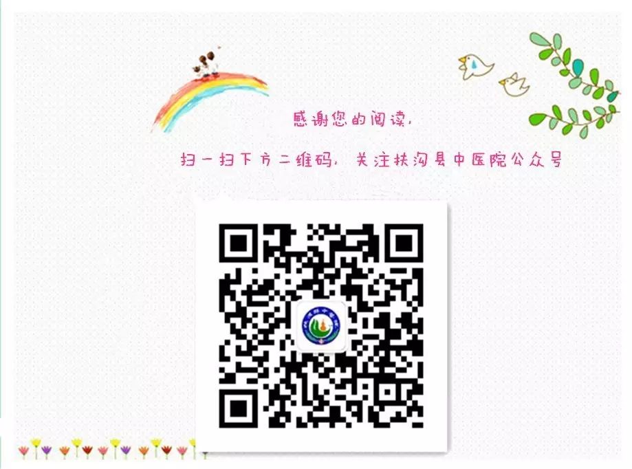 Methods for Regulating the Spleen and Stomach in Traditional Chinese Medicine