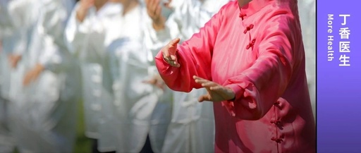 The Surprising Benefits of Tai Chi