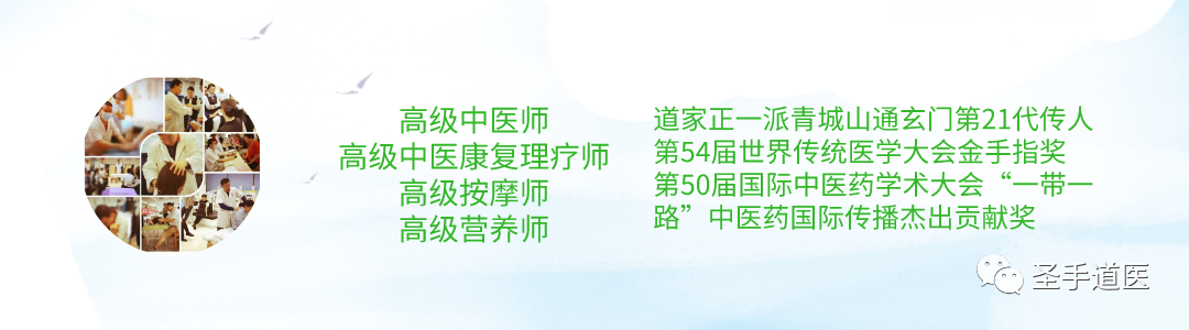 Seven Fundamental Principles of Traditional Chinese Medicine for Treating Diseases (Clinical Practical Principles)