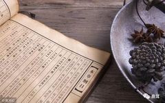Causes and Symptoms of Kidney Yang Deficiency: What TCM Yang-Replenishing Herbs Are Available?