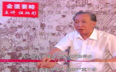 Wu Bingcai's Six Lectures on the Essentials of the Golden Chamber