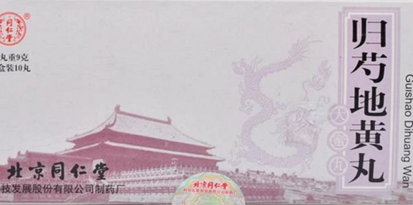 Top 10 Traditional Chinese Medicines for Various Types of Blood Deficiency