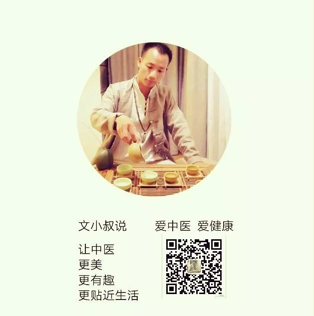Summer is Here: Enhance Yang Energy with Moxibustion at Three Acupuncture Points