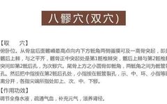Symptoms and Solutions for Yin Deficiency with Excess Heat
