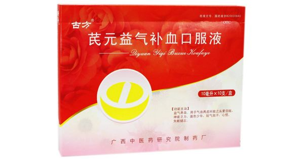 The Most Effective Traditional Chinese Medicine for Qi and Blood Deficiency