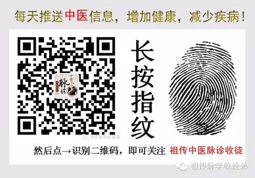 The Pulse Diagnosis of Floating and Slippery Pulse in TCM: Head Pain