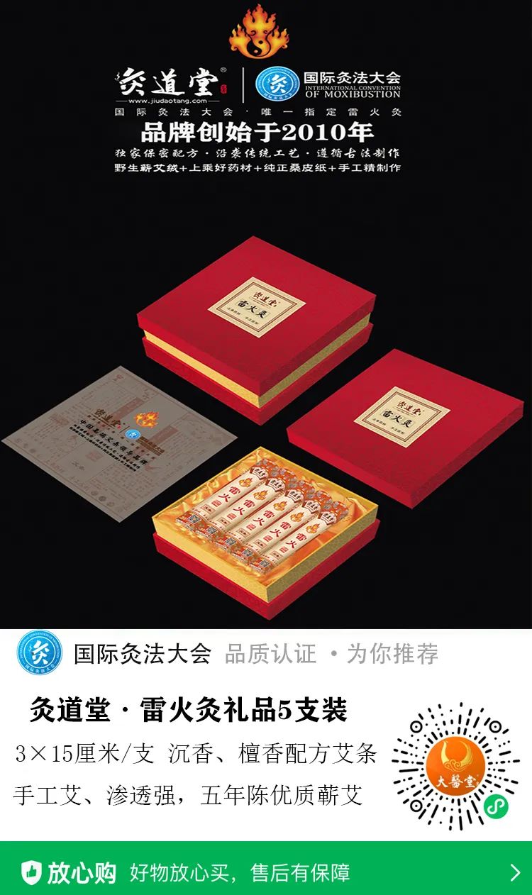 12 Practical Moxibustion Techniques for Daily Use: Do You Know How to Apply Them?