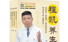 The Differences Between Eight Principles Diagnosis and Meridian Diagnosis in Traditional Chinese Medicine