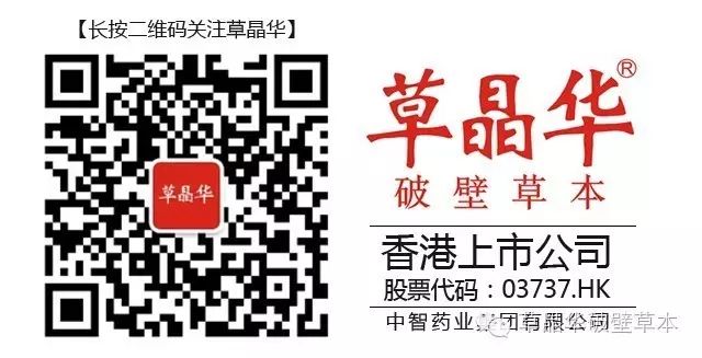 Essential Knowledge of Chinese Medicine: Fu Ling (Poria)