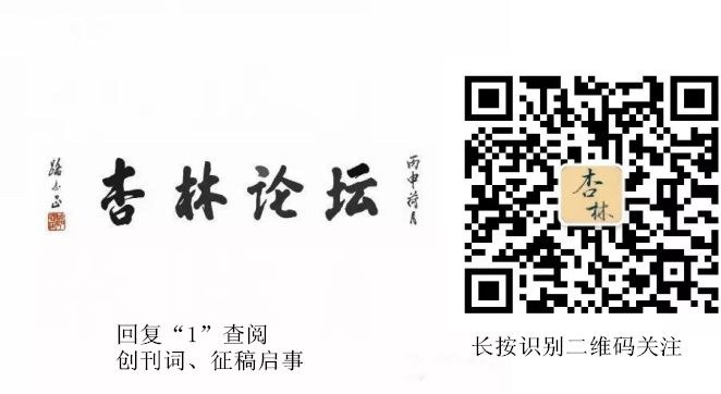 Essence of Traditional Chinese Medicine: Discussion on the Deep Pulse by Zhang Zhongjing (Issue 380)