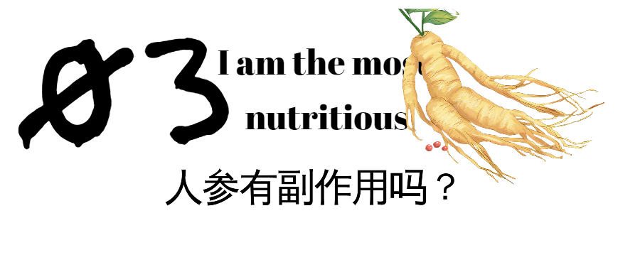 The 13 Benefits and Side Effects of Ginseng (9 Cautions for Use)