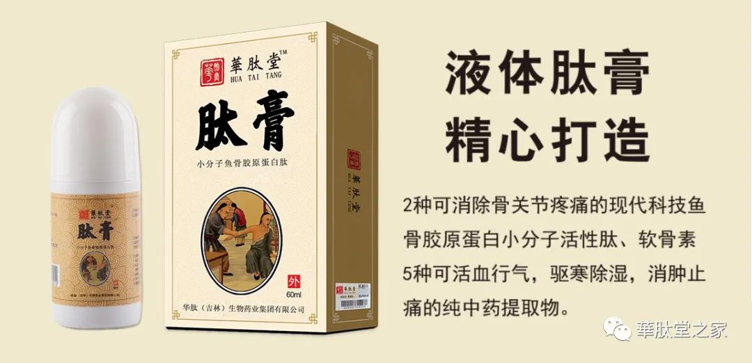 Symptoms of Yin Deficiency Constitution: Do You Have These 6 Characteristics?