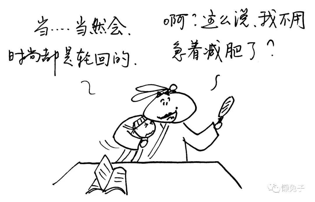 Caution with Astragalus: Not All Cases of Qi Deficiency Should Use Astragalus