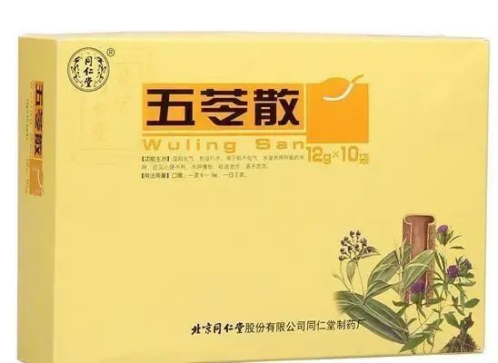Top 11 Traditional Chinese Medicines for Eliminating Dampness: Practical and Effective Remedies