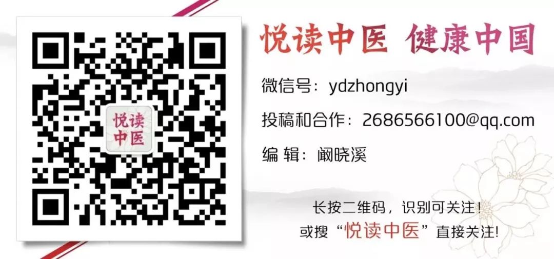 Understanding the Nine Methods of Clearing Heat and Detoxifying According to Zhang Zhongjing