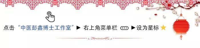 Why is Spleen and Stomach Yang Deficiency Difficult to Treat? (Includes Audio)