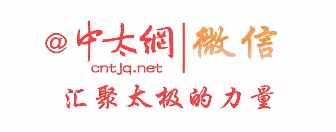 The 23 Palm Techniques of Tai Chi: Infinite Benefits After Mastery!