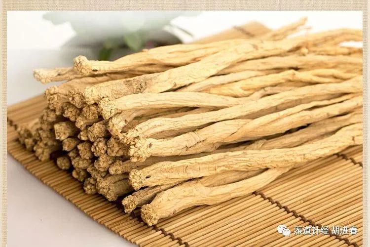 Daily Learning of a Chinese Herb: Dang Shen (Codonopsis)